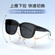 Gafas polarizadas de parzina Gafas de sol hombres y mujeres, gafas, gafas de sol de moda, protección solar, negro brillante [12109 modelo polarizado para niños]