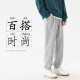 Pantalones de primavera y otoño de jeanswest pantalones sueltos de hombres pantalones casuales de verano niños pantalones deportivos negros pantalones de moda de la marca de moda gris ss6189 l