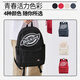Dickies sac à dos sac d'ordinateur sac à dos filles grande capacité sac de voyage sac collégial sac lycée élèves de lycée
