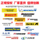 普利司通（Bridgestone）【包安装】普利司通轮胎 DUELER H/T 684 动力侠 SUV 系列 255/70R16 111H 纳瓦拉