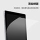 
Chu Jin Dawo Bigme inkNote Color+ paper film Hibreak eye protection b1051 Pro frosted B751C hydrogel film s2/S6 anti-reflective B1051C protective film Frosted paper hydrogel soft film-anti-reflective Bigwo S27.8 inches