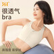 361 sports underwear women's front zipper shock-proof gathering fitness running yoga anti-sagging bra