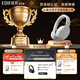漫步者（EDIFIER）【王一博同款】W830NB主动降噪头戴式无线蓝牙耳机双金标升级版HiFi游戏跑步长续航高音质耳麦礼物 【王一博周边】晨曦白 365天质保无忧
