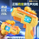 艾杰普（JEPPE）儿童玩具枪电动声光冲锋枪奶龙音乐手炝电动2-3-5岁宝宝礼物
