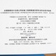 F2024 new version of the National Survey and Design Registered Public Equipment Engineer Textbook HVAC Professional Practice Technical Guide 14549920 China Construction Industry Press