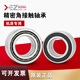 Wuxi Two-Axis Machine Tool Spindle Roulement 7006 7007 7008 7009 7010 7011 / P5 P4DBB 7008CP5DB Deux notes P5 appariées
