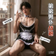 Yiqingyao [livraison confidentielle] Pyjamas sexy de jeu de rôle pour hommes pour la tentation sexe string à trois points exposés à un poitrine SM couple existant extérieur date 2024 Nouveau couple sexy