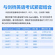 think教材新版第二版2版Think Starter 12345级课本+练习册+在线账号 送音频视频测试答案 正版现货 12-18岁英语教材原版进口剑桥中学英语 第二版 3级 课本+练习册+正版官方