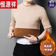 Hengyuanxiang cardigan men's autumn and winter plus velvet thickened sweater turtleneck sweater men's base wool sweater trend QFC 2016-9905 Gray turtleneck Thickened fleece M 165 [Suggested 100-120Jin [Jin equals 0.5 kg]]