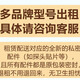 麻麻康麻免押租赁多品牌型号产后修复家用盆底肌修复仪康复治疗仪腹直肌 699具体把您的情况发我们推荐合适的方案后再拍