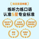有道听力宝E6 64G复读机英语宝听说宝随身听单词记背学习神器同步英语新课标口袋便携式学习机国家补贴