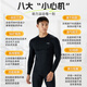 李宁运动套装男紧身速干衣健身服跑步篮球羽毛球高弹训练服夏季打底