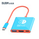 BUBM Switch base portable video converter expansion NS dock expansion OLED accessories game console connection TV HDMI projection cable adapter