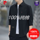 皮尔卡丹（pierre cardin）【春夏新品】真口袋纯棉免烫衬衫男士宽松版七分袖衬衣工装外套 高质量纯棉料七分袖5008(灰蓝色) 2XL 155斤-175斤