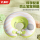 羽克（Yuke）婴儿游泳圈脖圈新生儿宝宝幼儿童家用腋下泳圈0-6个月1岁洗澡颈圈 清新绿