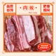 Yuan Muxi Australian Black Angus raw cut beef ribs net weight 1Jin Jin equals 0.5kg BBQ meat ingredients grain-fed beef fresh