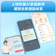 
[New genuine] Xueersi secrets first grade primary school mathematics thinking training level 1 and 2. Newly upgraded Zhixuesi Teaching and Research Center Writing Group 1396**63 Modern Education Press