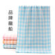 Authentic high-end mercerized towel pure cotton 100% cotton thin adult and child face and bath household absorbent water towel 10 (1091) high-end mercerized towel ultra-thin 74x34cm single 52g 100% cotton