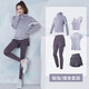 Duofanlian's new yoga suit women's suit fitness clothing spring and autumn gym long-sleeved sportswear slim and thin running style Meisha color [long sleeve] three-piece set TC15915 S