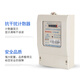 Shanghai People's DTS844 Drei-Phasen-Vier-Draht-Elektronik-Energie-Messgerät 380 V Haushaltsstrommesser Mietwohnung 20-80a