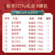 Yao Shengji 8 canettes de noix de vacances à fourrure à fourrure à fourrure de vacances 1278G [Recommandation du manager du magasin] Fruit à fourrure 1278g / carré / 8