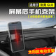 星舵别克gl8手机支架es653T艾维亚胖头鱼陆尊陆上公务舱改装饰SN4906a GL8陆尊PHEV 手机支架【电动太阳