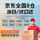 ESCASE汽车钥匙扣男士皮革金属锁匙链圈腰挂件电动汽车奔驰奥迪【福袋】