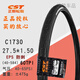 
CST Zhengxin 27.5-inch tires 27.5*1.5 1.95 2.1 2.35 27*1 3/8 Mountain bike tires C1698 Shark fins/27.5*1.75 wear-resistant