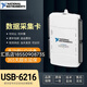 Nationale Instrumente/6210/6211/6212/6216/6218 Datenerfassungskarte USB-6009 USB-6216