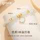Grace Girl 18K gold diamond one shell bracelet female Hetian jade bracelet practical Chinese Valentine's Day birthday gift for girlfriend