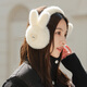 Tasse d'oreille de lapin en peluche pliable pour les femmes en hiver de protection de l'oreille blanche Couverture de protection d'oreille épaissie oreille oreille chaude oreille couverture de kaki poilu