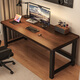 
Yupin computer desk desk study desk office training desk e-sports long table BGZ756 walnut 120