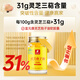 富元康灵芝孢子油软胶囊 破壁灵芝孢子粉萃取 0.5g*100粒/瓶 增强免疫力