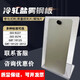Comparison test of GB/T10125-2012CR4 salt spray reference sample calibration plate cold rolled steel mass loss sheet ISO 9227 salt spray reference sheet 1