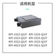 简庭（IGAINTIN）适配日立新风系统滤芯KPI-3523Q3/F过滤网 KPI-3523Q3/F 2片高效滤网