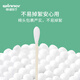 Stable medical sterilization and disinfection cotton swab 500 portable package for adult baby ear cleaning and disinfection wound care
