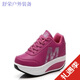 OEMG Fuß Wang Chunxia Frauenschuhe Sport Sportmasch atmungsaktive Schaukelschuhe Frauen erhöht lässige dicke Sohle -Schwamm -Kuchen -Schuhe Frauen Single Schuhe Trend 838 Hollow Grey Purple 35