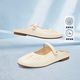 Tianmeiyi Sandalen tragen den gleichen Stil wie ein Einkaufszentrum, einteilige Bag-Toe Flat Sandals Pantoffeln, Frauenschuhe, Sommer BI831BH4 Beige 35