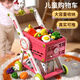 
Magic bean Shenghuo children's shopping cart small cart fruit chewyle large baby supermarket shopping mall play house toy girl hand push yellow duck [with doll + anti-roll + height adjustable
