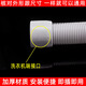 Adapted to Casarte Haier washing machine accessories Commander drum drain pipe V12659 hose V13064 extension pipe C1 D85W3/DU8G5/HDU8G5