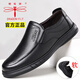 Dragonfly brand men's shoes leather shoes men's new breathable men's business casual shoes toe layer cowhide slip-on lazy shoes dad shoes men 6628 black set of feet 44