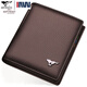 SEPTWOLVES wallet men's 2020 new earthy genuine leather folding wallet for daddy soft leather youth trendy brand short brown horizontal style-Silkprint wolf logo