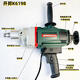 
XMSJ6198 Mixing Drill 3000W High Power Mixing Artifact Putty Powder Painting Gypsum Mortar Mixer 6198 Mixing Drill 3000W Shuangshan Rod