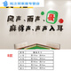 Shantoulin Village Mahjong Room Decoration Stickers Three-dimensional Acrylic Wall Stickers Mahjong Hall Chess and Card Room Box Background Wall Decoration Self-adhesive 1484-What should I do in the world if I don’t play Mahjong? Super big