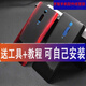 适用红米K20pro后盖玻璃redmiK20手机后壳电池盖尊享版外壳 K20/pro 蓝色