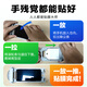 Langke convient à la version Huawei Mate70pro / + / Youxiang du film de téléphone mobile anti-pipelle sans poussière Bin Mate70rs Ice Céramique Film complet Couverture complète