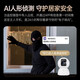 
Shenmou home camera monitoring indoor 4 million ultra-clear 360-degree gimbal monitor wireless wifi full color night vision AI humanoid detection voice intercom mobile phone remote one-click call C2L