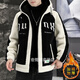 Wei Jie sheepskin coat for men's fur one-piece fake two-piece fermented fleece jacket for winter new cotton plus thickened cotton jacket for youth learning 9866-Black [added cotton plus thickened] M Recommended 75-100 Jin [Jin equals 0.5 kg]