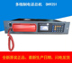 Fire telephone switchboard 16, 24, 40, Kaituo multi-line fire telephone host DH9273 telephone jack (non-coded)