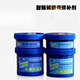 
XMSJ Pinheng PH1391 Anti-stripping Enamel Reactor Repairing Agent High Temperature Lined Porcelain Repairing Paste Storage Tank Repair Glue Dark Gray